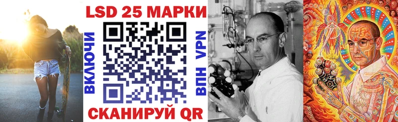 Купить где  Агидель  Марки 25I-NBOMe 1,5мг